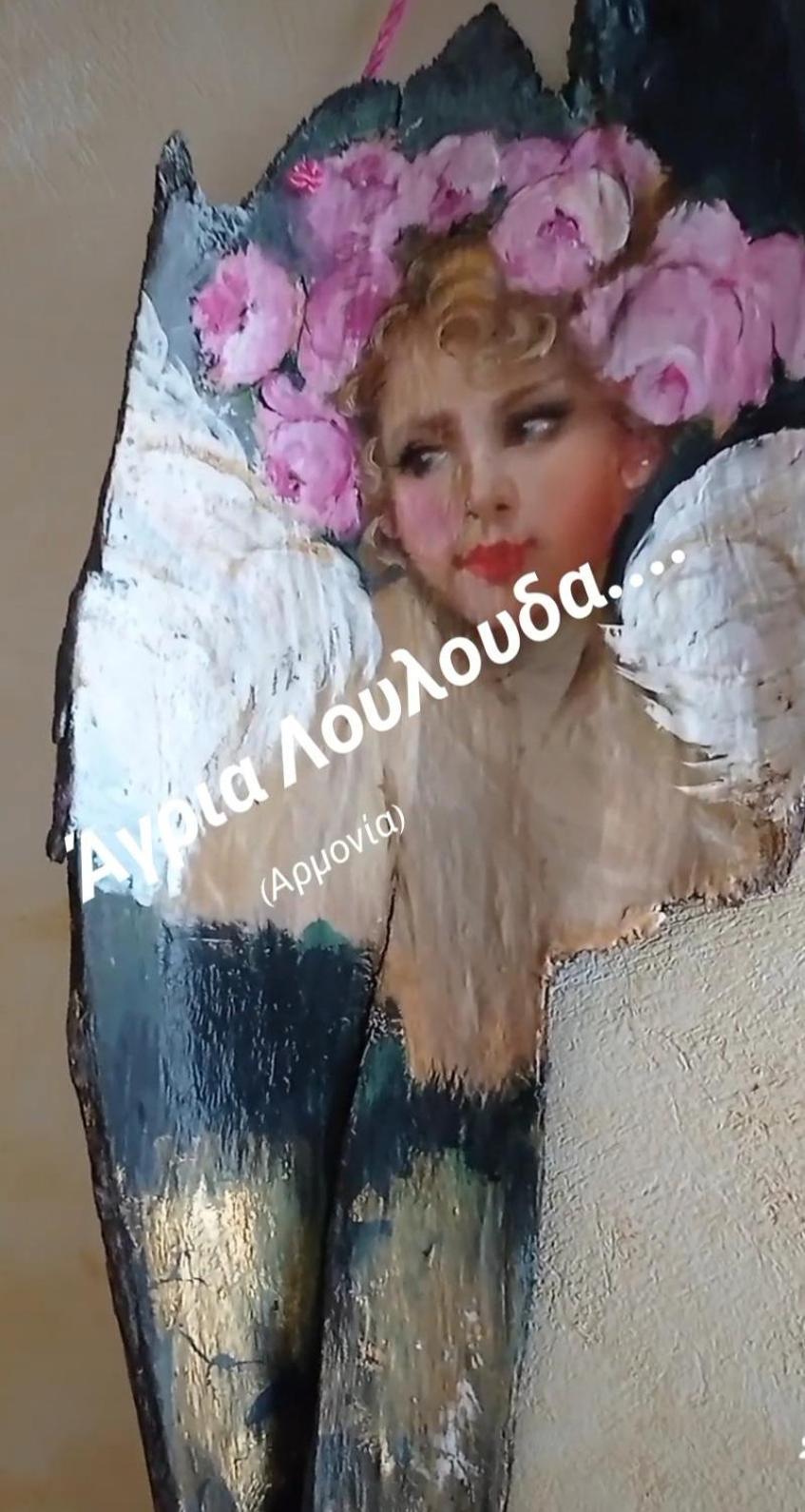 Άγρια Λούλουδα Κατοικία Αρμονία Timfristos ภายนอก รูปภาพ